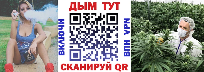 Виды наркоты Курганинск kraken ССЫЛКА  Альфа ПВП  Метамфетамин  МАРИХУАНА  Гашиш  Амфетамин 