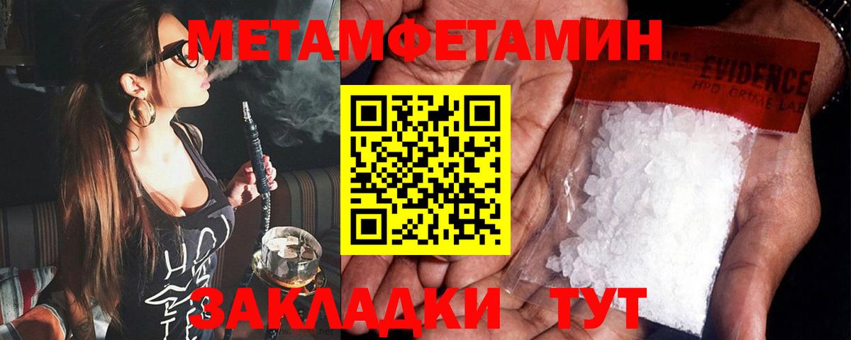 Курганинск  АМФ 97%  АМФ  Амфетамин  Вход с VPN 