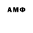 MDMA молли Ilya Frey