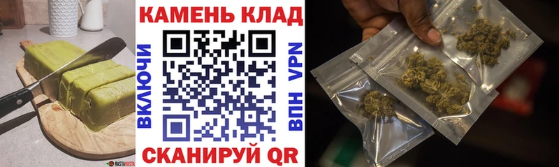сколько стоит  Курганинск  Cannafood конопля 