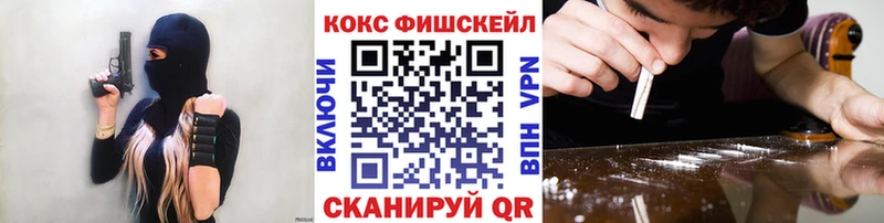 Cocaine 99%  как найти наркотики  Курганинск 