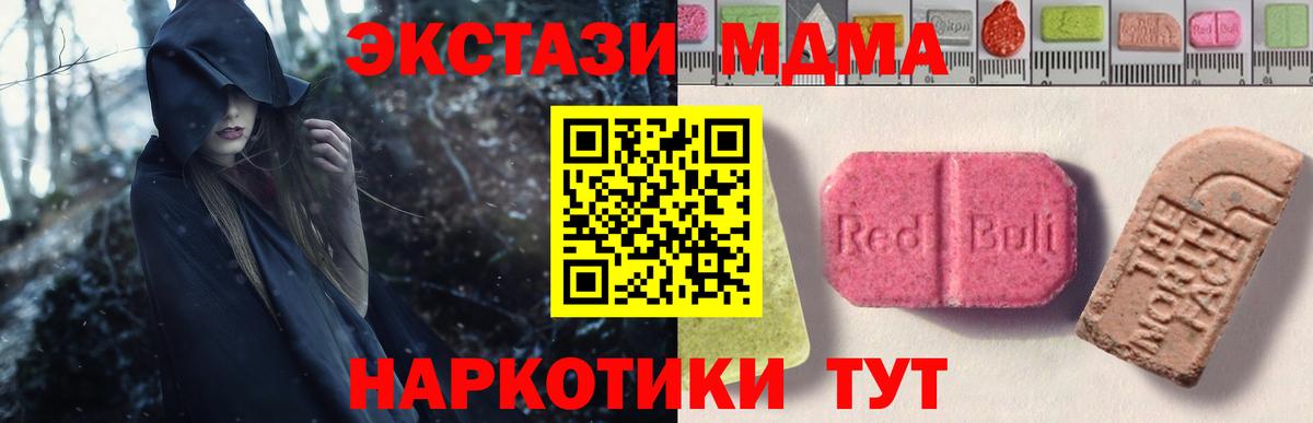 Курганинск  ЭКСТАЗИ бентли  Вход с VPN 