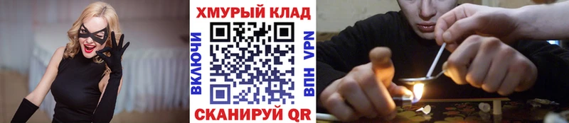 mega онион  Курганинск  Героин гречка 