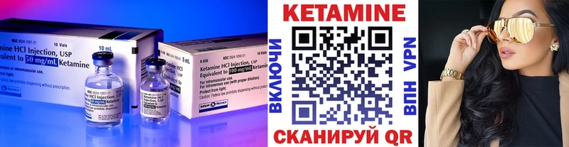 КЕТАМИН ketamine  Курганинск 
