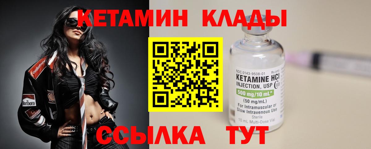 дарк нет телеграм  Вход с VPN  Курганинск  MEGA ССЫЛКА  КЕТАМИН ketamine  КЕТАМИН ketamine 