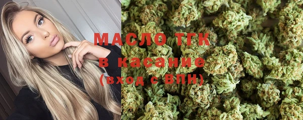 круглые Рославль