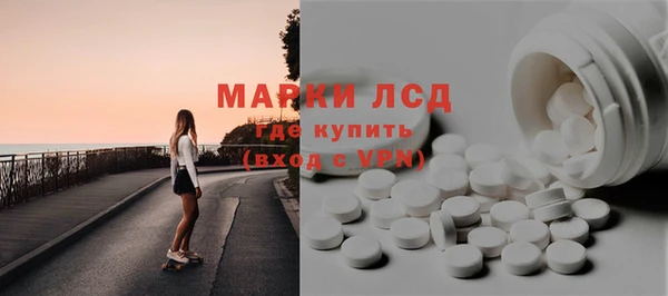 дистиллят марихуана Алзамай
