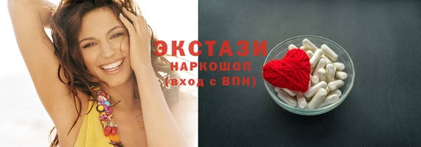 ECSTASY Алексин