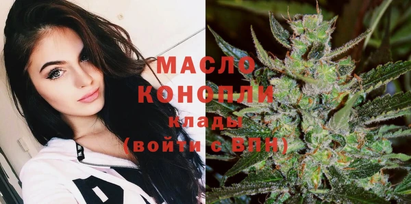 дистиллят марихуана Алзамай