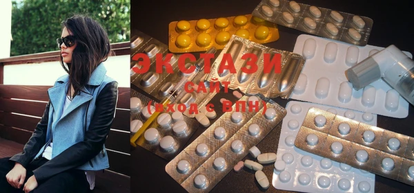 ECSTASY Алексин