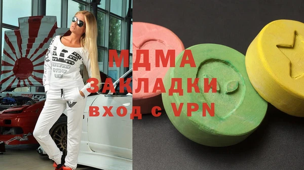 дистиллят марихуана Алзамай