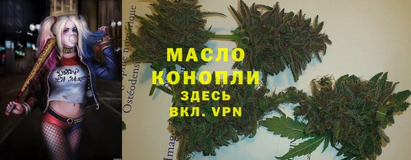 дистиллят марихуана Алзамай