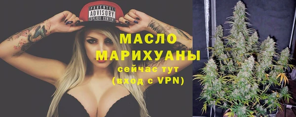 соль курить ск Арсеньев