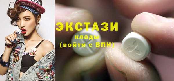 ECSTASY Алексин