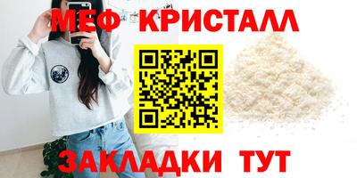 мяу мяу мука Севастополь