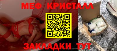 кристаллы Свободный