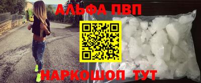 кристаллы Свободный