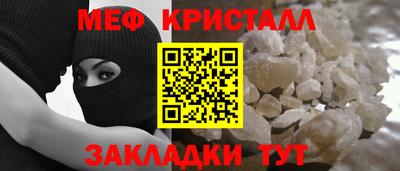 мяу мяу мука Севастополь