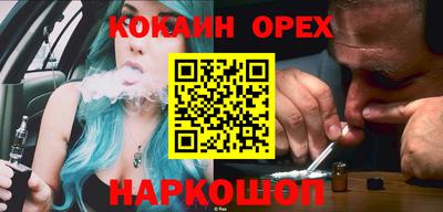 ECSTASY Северобайкальск