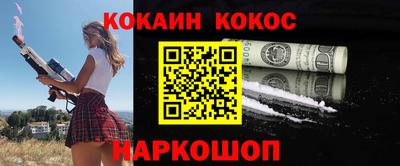 кристаллы Свободный