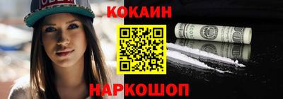 кристаллы Свободный