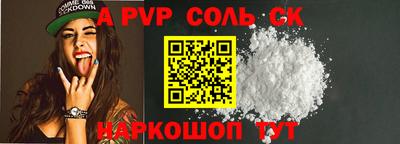 мяу мяу мука Севастополь