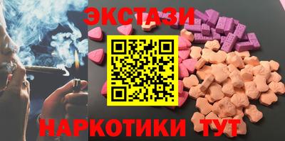 мяу мяу мука Севастополь