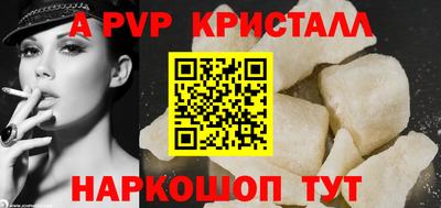 кристаллы Свободный