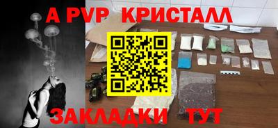 мяу мяу мука Севастополь