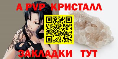 ECSTASY Северобайкальск