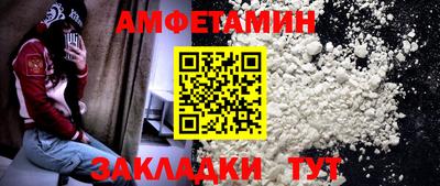 ECSTASY Северобайкальск
