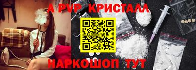 кристаллы Свободный