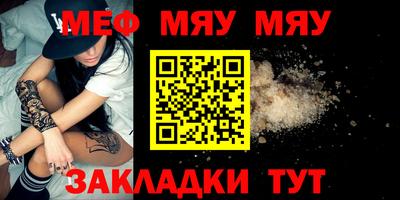 ECSTASY Северобайкальск