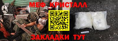 ECSTASY Северобайкальск