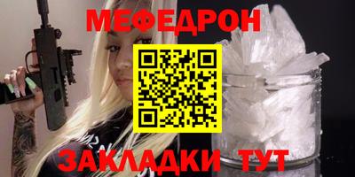 кристаллы Свободный