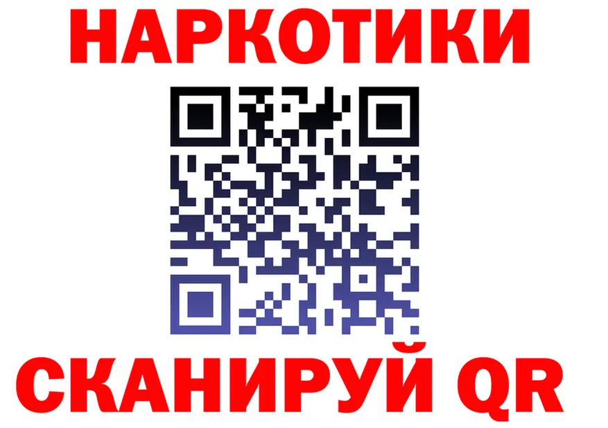 Наркота площадка формула Курганинск