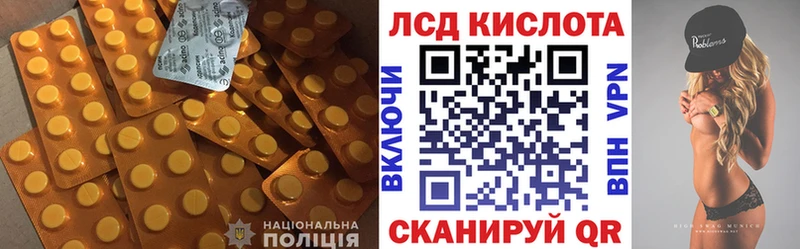 мега вход  хочу   Курганинск  Лсд 25 экстази ecstasy 