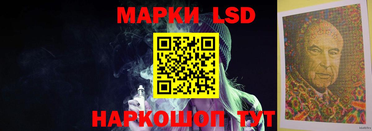 ЛСД экстази ecstasy Курганинск