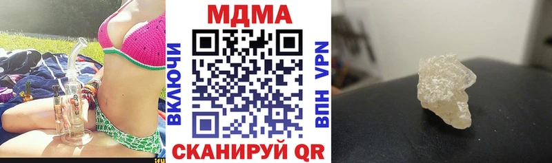 дарк нет формула  Курганинск  MDMA crystal 