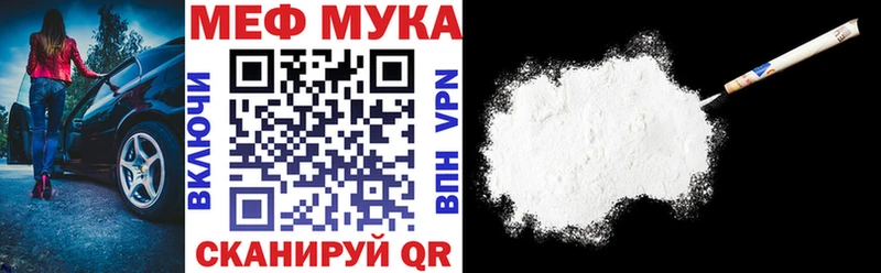 Меф 4 MMC  Курганинск 