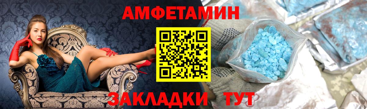 Первитин витя Курганинск