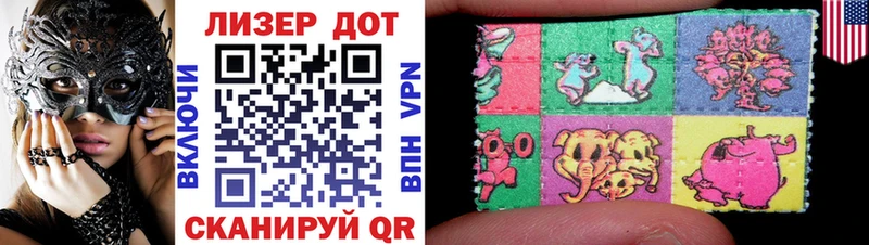закладки  Курганинск  MEGA вход  Марки N-bome 1,8мг 